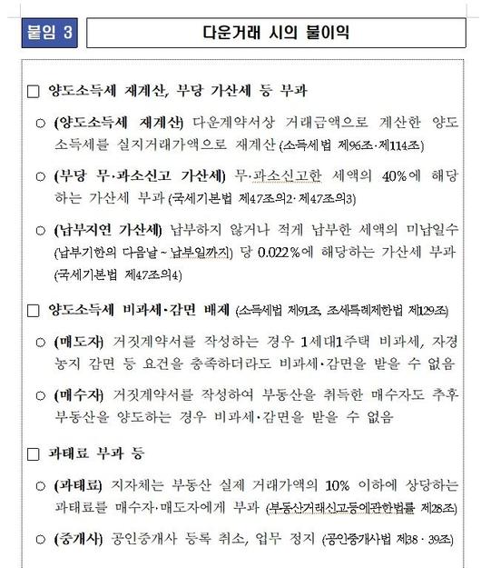 파이낸셜뉴스