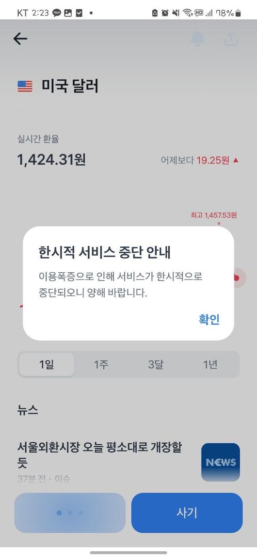 파이낸셜뉴스