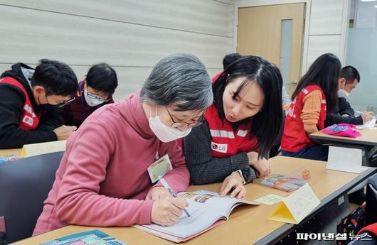 파이낸셜뉴스