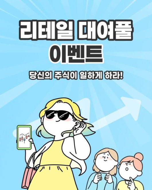파이낸셜뉴스