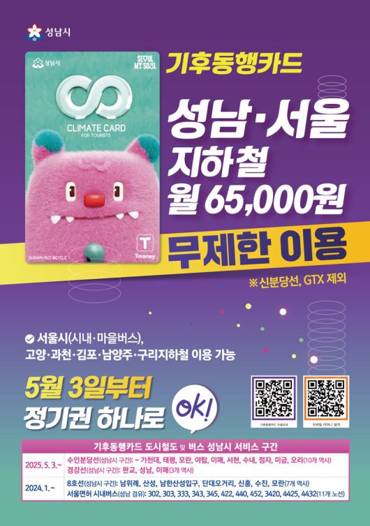 파이낸셜뉴스