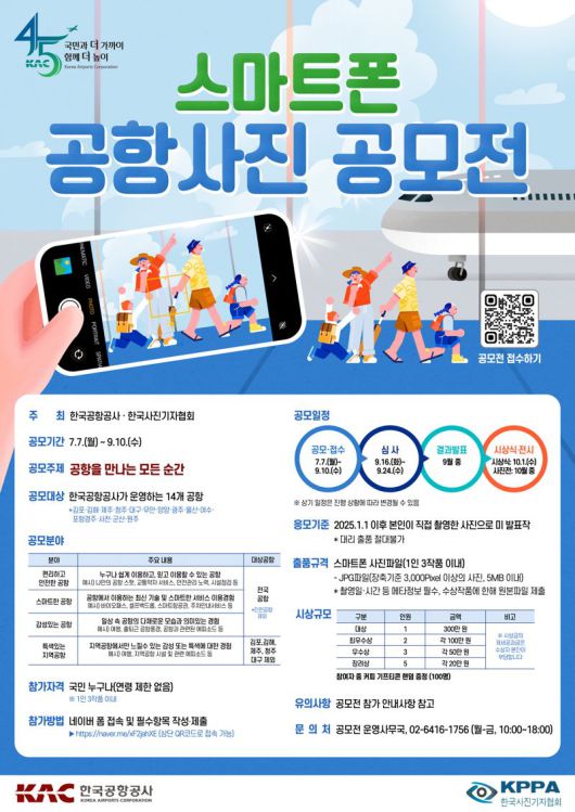 파이낸셜뉴스