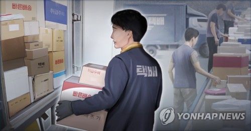 파이낸셜뉴스
