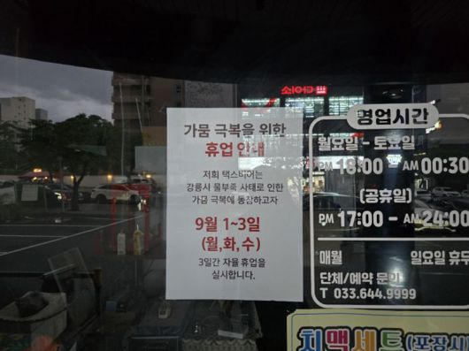 파이낸셜뉴스