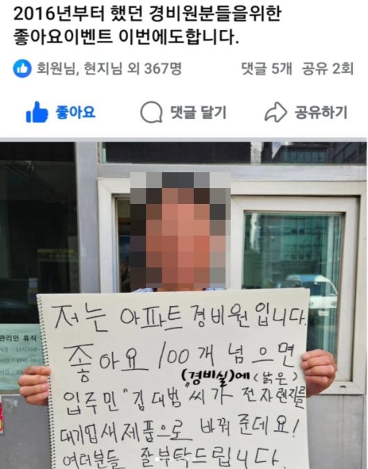 파이낸셜뉴스