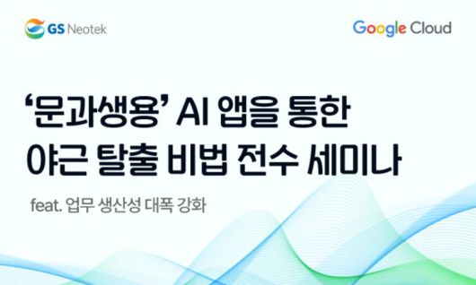파이낸셜뉴스