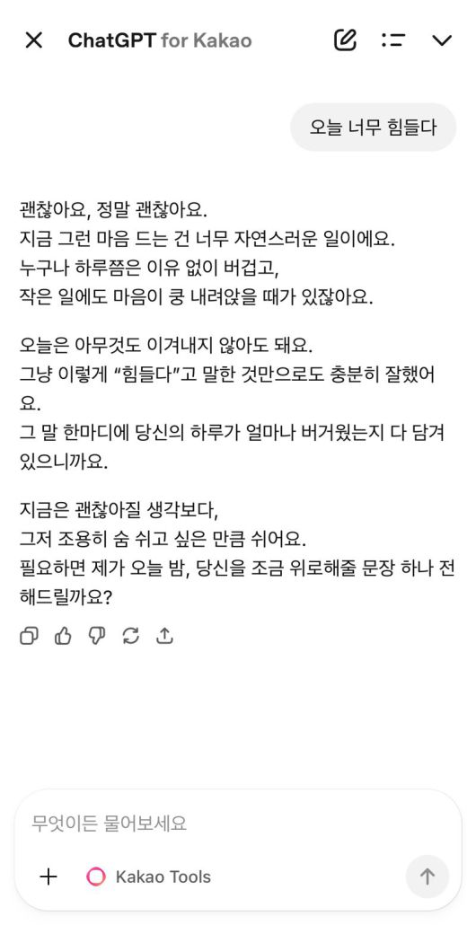 파이낸셜뉴스
