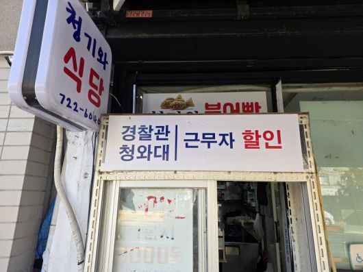 파이낸셜뉴스