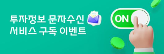 파이낸셜뉴스