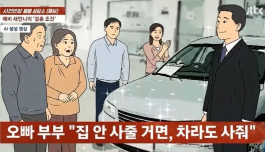 파이낸셜뉴스