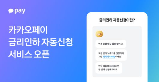 파이낸셜뉴스