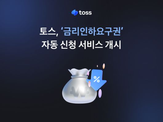 파이낸셜뉴스