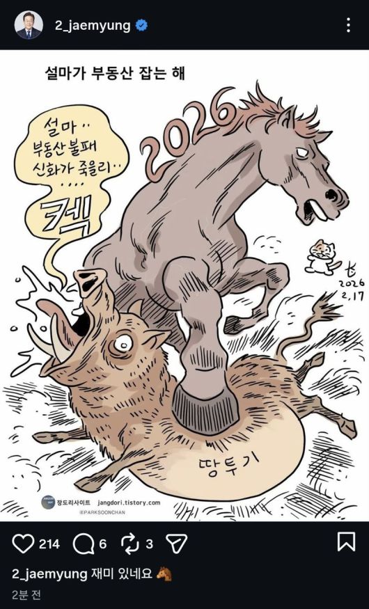 파이낸셜뉴스