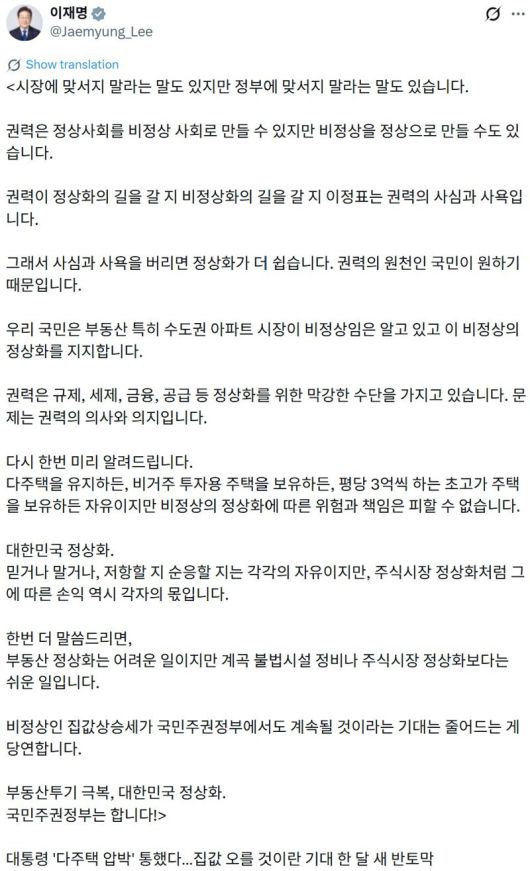 파이낸셜뉴스