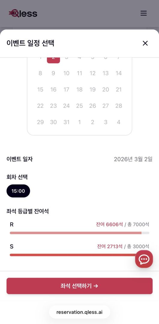 파이낸셜뉴스