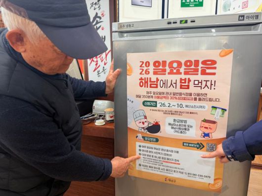 파이낸셜뉴스