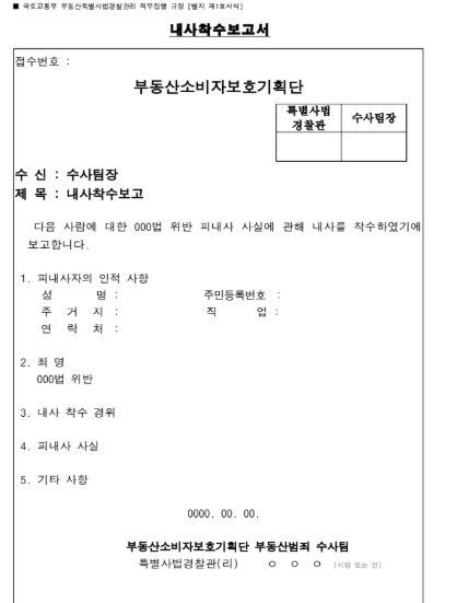 파이낸셜뉴스