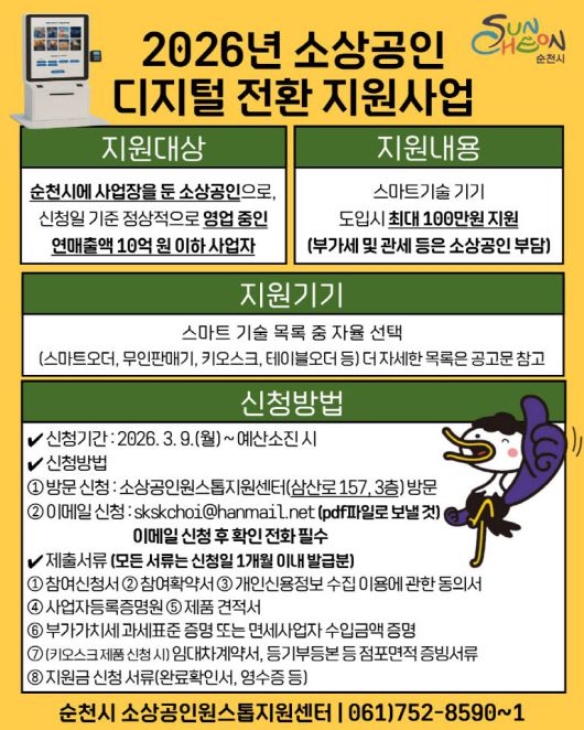 파이낸셜뉴스