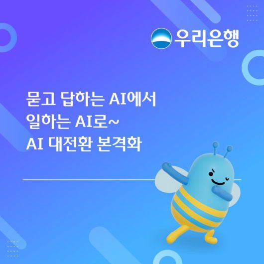 파이낸셜뉴스