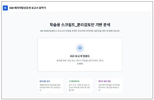 파이낸셜뉴스