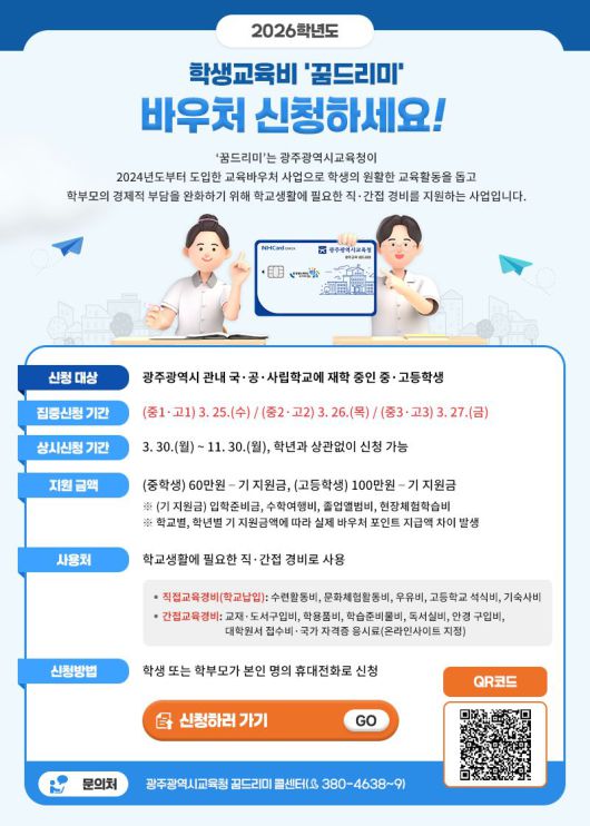파이낸셜뉴스