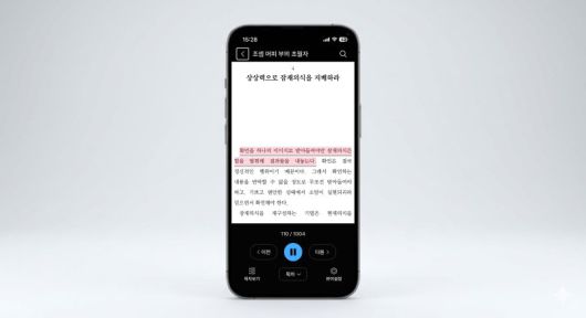 파이낸셜뉴스