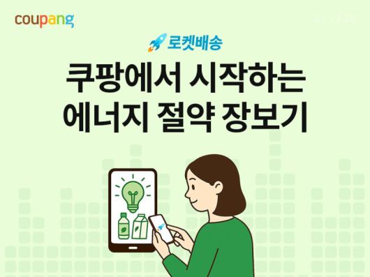 파이낸셜뉴스