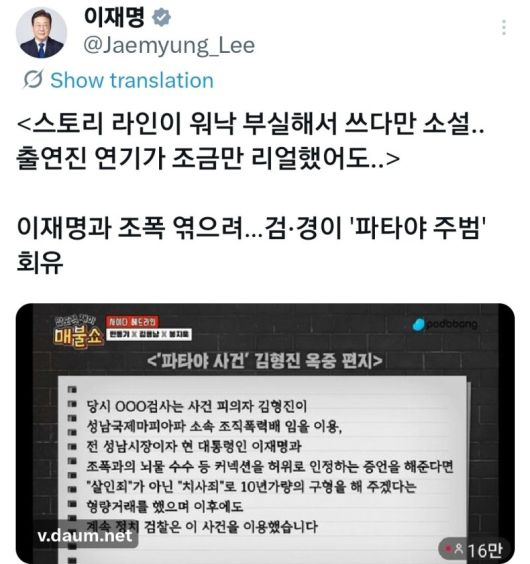 파이낸셜뉴스