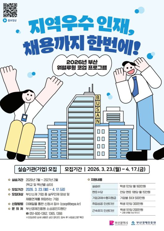 파이낸셜뉴스