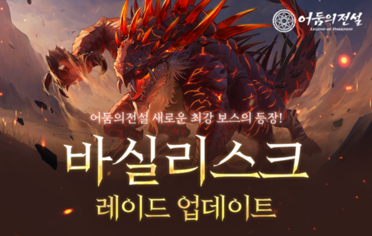 게임톡