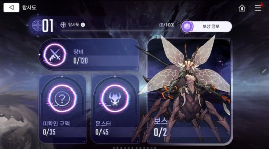 헝그리앱