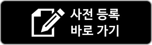 헝그리앱