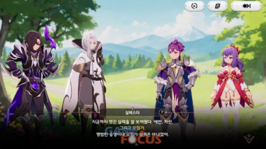 게임포커스