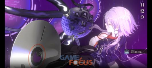 게임포커스