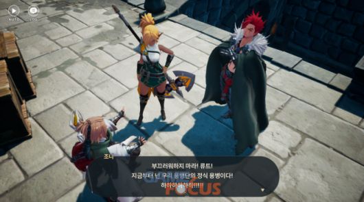 게임포커스
