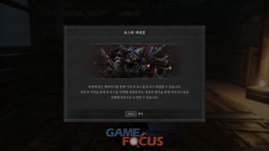 게임포커스