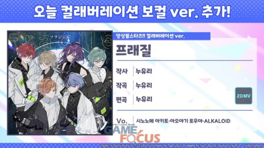 게임포커스