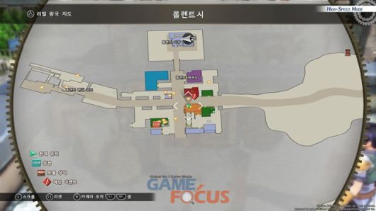 게임포커스