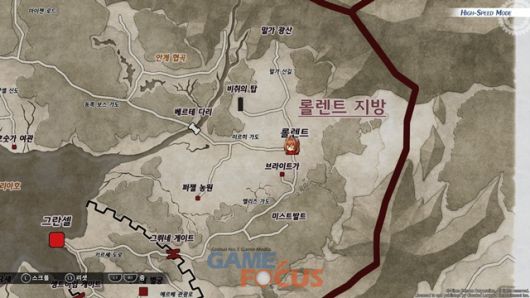 게임포커스