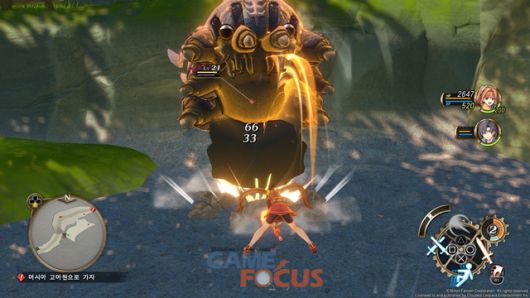 게임포커스