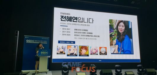 게임포커스