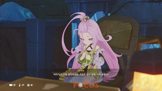 게임포커스