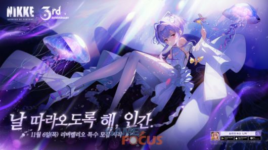 게임포커스