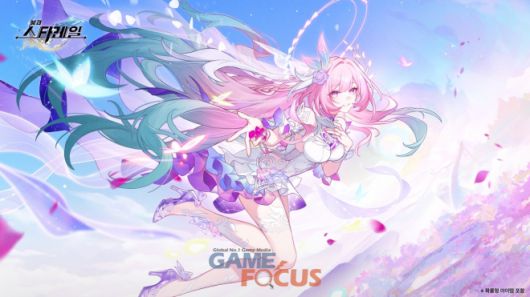 게임포커스
