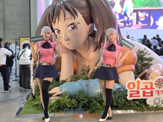 게임포커스