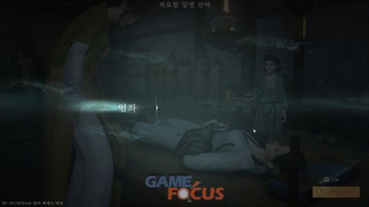 게임포커스