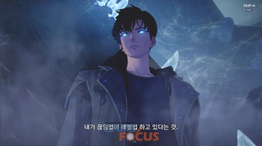 게임포커스
