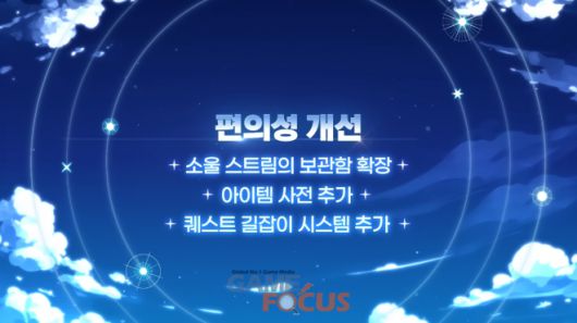 게임포커스