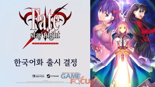 게임포커스