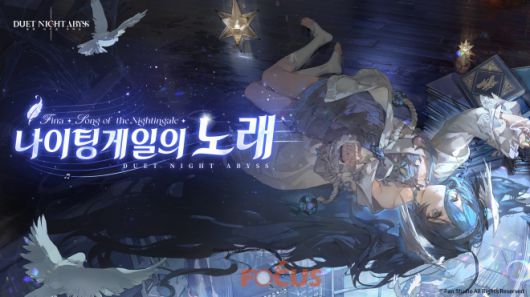 게임포커스